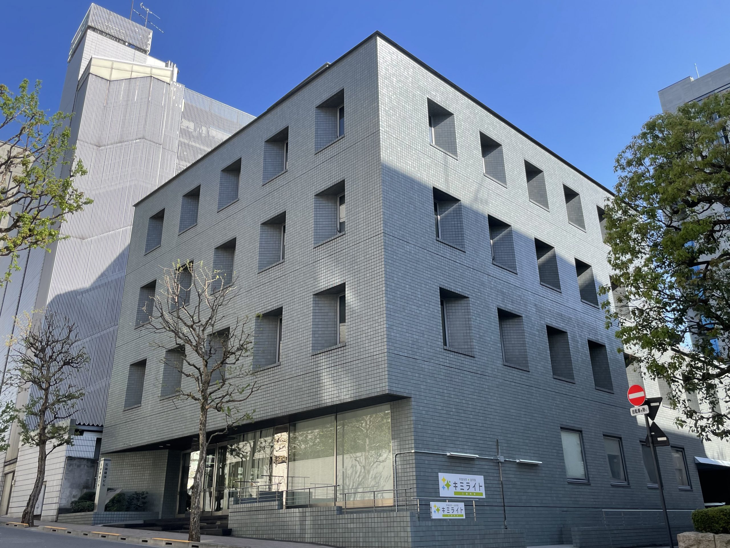 都民センター
